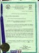 ICOU Incorporation Papers