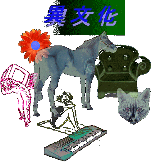 menu-b.gif (80301 bytes)