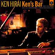 Special Album 'Ken's Bar'