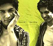 2nd Album 'Stare At'