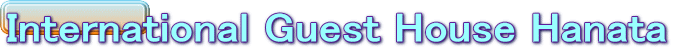 International Guest House Hanata 
