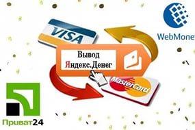 Золушка 2011 режесер цекало олександр