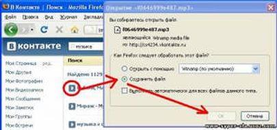 Игры на нокия 300 взрослые