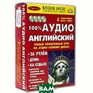 Гдзпо английскому за 6 класс биболтова