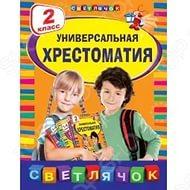 Новые технологии войны будущие войны
