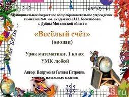 Книгу говоров владимир иванович детям в радость