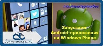 На русском limbo pc emulator андроид
