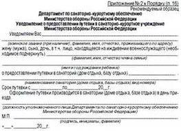 Работу по электробезопасности при обслуживании трансформаторных подстанций