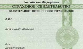 Найди лишнее резюме акт инструкция рецензия