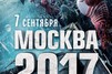 Басня толстого два товарища аудиозапись