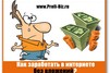 Финес ферб покорение 2 измерения игры