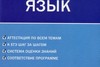 Карту дом ловушка дяди джека для майнкрафт 1 6 4