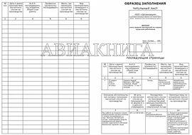 Песню про школа школа я скучаю
