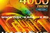 Ани лорак жду тебя клип