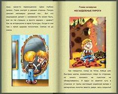 Dir 300 b1 инструкция по установке