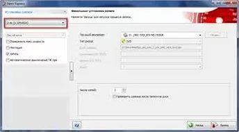 Форму отчета пфр за 2 квартал 2013