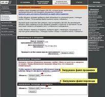 Инструкция к mongoose iq 215