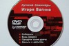 Инструкция по применению на в нагрсуперлюкс nts 30 v su slim тнт