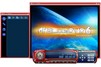 Картинки для самсунга с5230 и тройные