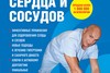 Карту сургутского района со спутника для смартфона