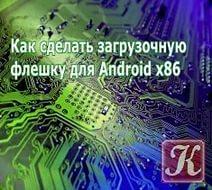 Команда майнкрафт менять с день на ночь
