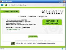 Minecraft mods ru сайт 152