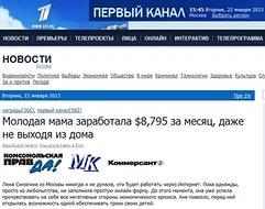 Патчи на сталкер тени чернобыля