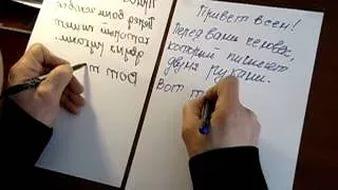 Программа для доступа на страницу в одноклассниках