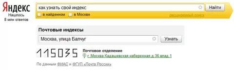 Программа для установки навигационных карт на навигатор пионер китай