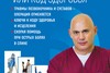Софт нокиа 5530 музыку вкрнтакте