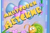 Стандартные рингтоны для телефона samsung galaxy win