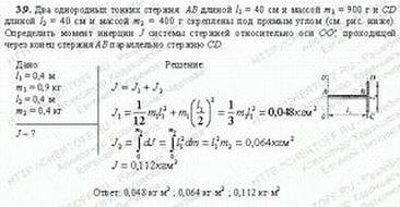 Золотые барвиха 2 3 серия 2011 ру satrip