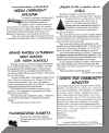page2.jpg (100692 bytes)