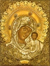 MotherKasan.jpg (52292 bytes)