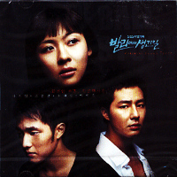 cover page of the soundtrack