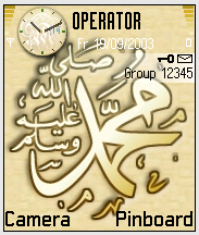 Muhammad ( P.B.U.H )