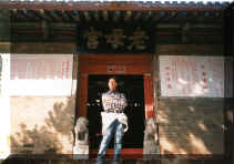 li shan 1.jpg (163913 bytes)