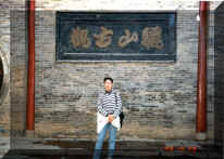 li shan 2.jpg (216835 bytes)