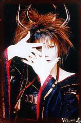 Isshi