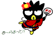 xo-kimono.gif (3945 bytes)