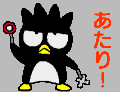 xo-xo.gif (2413 bytes)