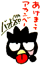 xo3.gif (4665 bytes)