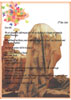 Indian graphic designer, indian photoshop designer, photoshop sample 17