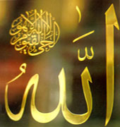 Visit Mecca and other picture galleries