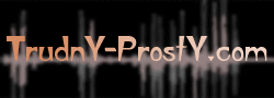 TrudnY ProstY -the fourth album from Anthony E. Barr