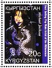 MJ Kyrgyzstan MC Stamp