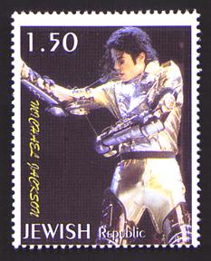 MJ Jewish Republic Stamp