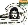 MJ Romania Envelope