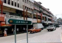 Now: Dunlop Street