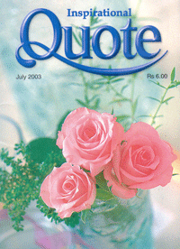 July 2003